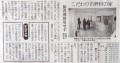 完成見学会「地元吉野の杉と桧で建てた家」　2009年12月20日